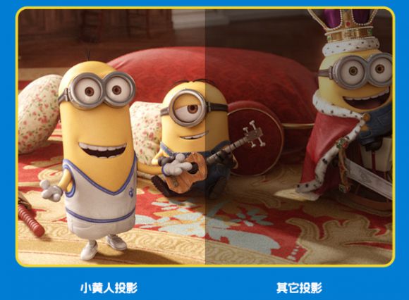 品来了实力派 “小靓仔” 安排上！j9九游会网址是什么小黄人投影仪新(图3)