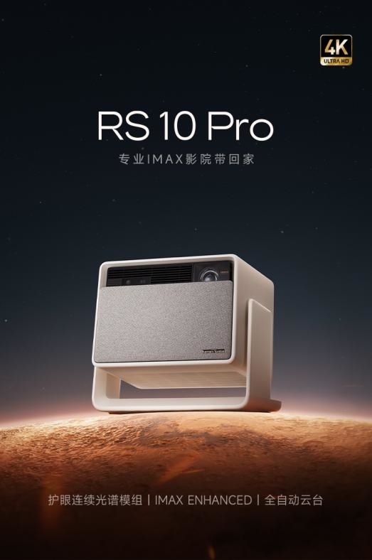 的投影仪 当贝F7 Pro用五年不过时九游会j9登录2025年目前性价比高(图8)