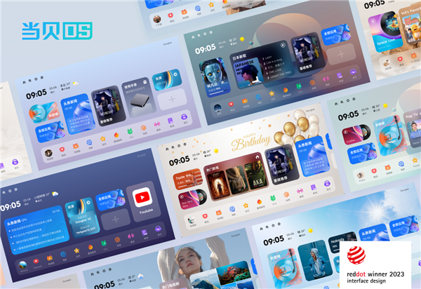 仪品牌：当贝f7pro家用投影TOP榜单精选j9九游会(中国)网站2025最建议买的投影(图3)