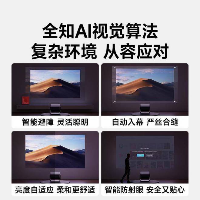 投影仪推荐客厅党必看！这三款闭眼买不后悔j9九游会真人游戏第一2025客厅4K(图8)