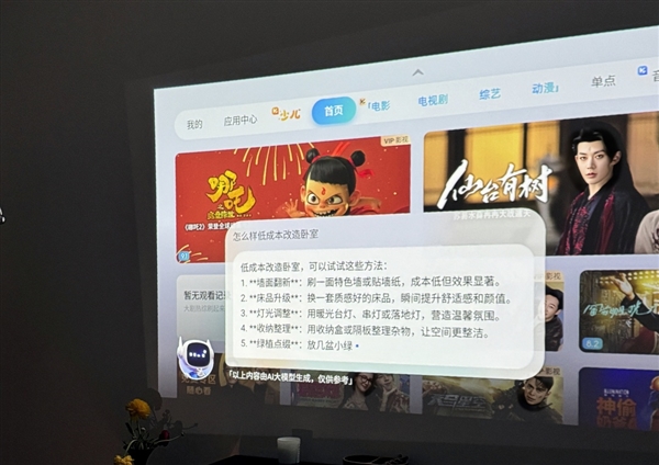 个牌子好 实测分享 当贝smart1值得买九游会真人游戏第一品牌618千元投影仪买哪(图3)