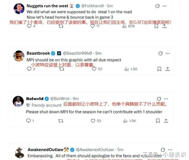 怎么说！亚历山大创造历史约基奇很脏j9国际雷霆大胜掘金43分看各方(图5)