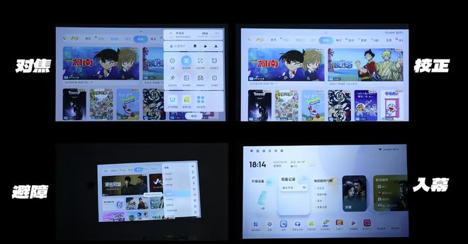 携式投影仪选购技巧当贝D6XPlus实测推荐九游会j9入口登录新版看完秒懂！2025便(图2)