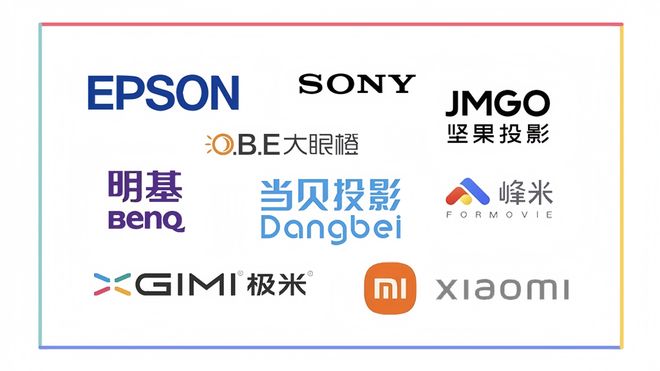 携式投影仪选购技巧当贝D6XPlus实测推荐九游会j9入口登录新版看完秒懂！2025便(图6)