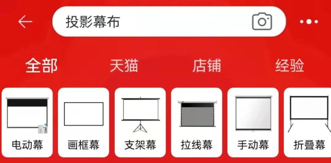 下不少钱!一文详解投影幕布怎么选?j9国际站登录投影幕布这样选可以省(图2) 下不少钱!一文详解投影幕布怎么选?j9国际站登录投影幕布这样选可以省(图2)